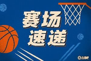没法防！文班亚马单打运一步急停中投 防守人望球兴叹...
